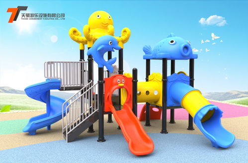 儿童滑梯报价,价格影响因素及选购指南