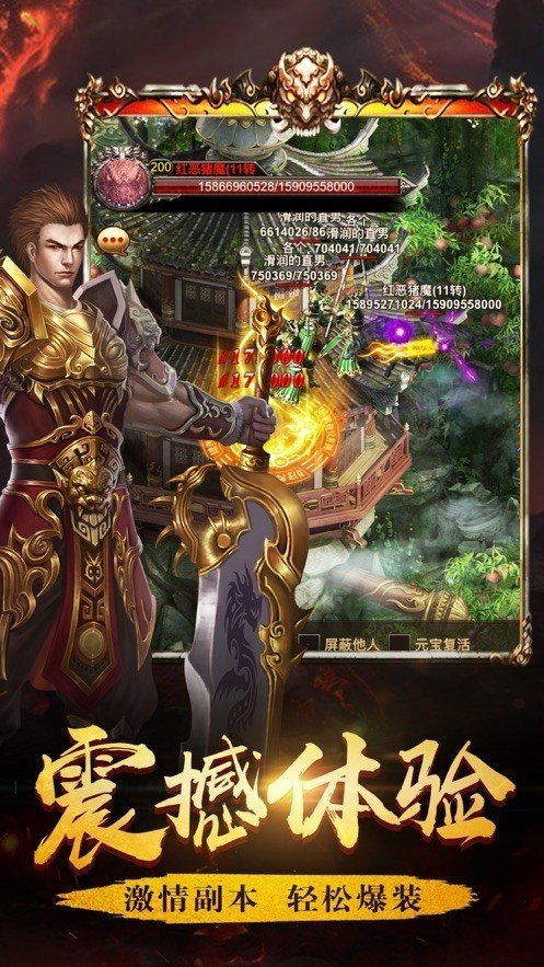 热血传奇变态版,超超超超超超级变态新开传奇网站超级变态