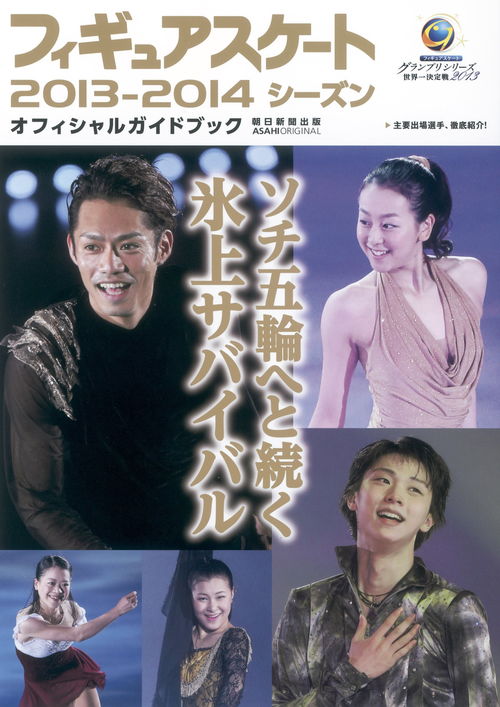 トワツガイ中文名,中文名字的由来与意义