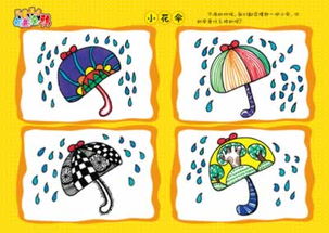 儿童涂鸦图片,儿童涂鸦，创意无限的世界