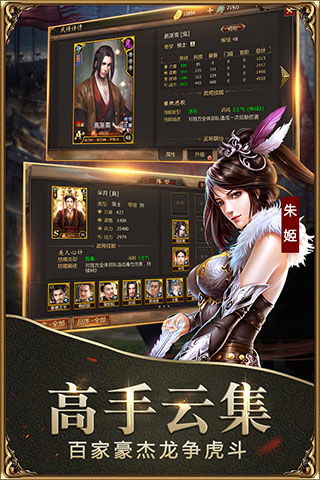 游戏:战国跑酷 |攻略|介绍|技巧|角色|常识|玩法|评测|任务,游戏介绍