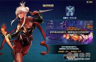 dnf新职业,探索神秘力量，开启冒险新篇章
