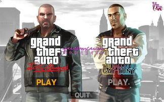 gta4夜生活之曲,游戏背景与剧情