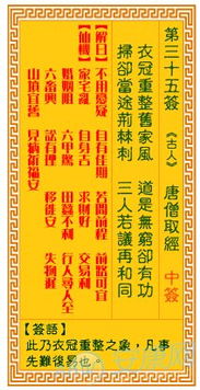 菩萨灵签,探寻菩萨灵签的智慧之光
