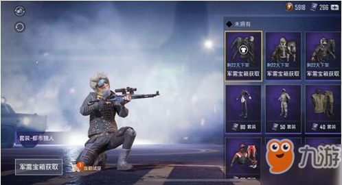 战场私服,虚拟战场上的激情碰撞