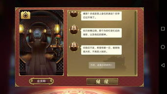 游戏赋予玩家超高自由度,简单便捷的操作,你可以自由发挥战略和战术,打造不同的武,游戏赋予玩家超高自由度的魅力