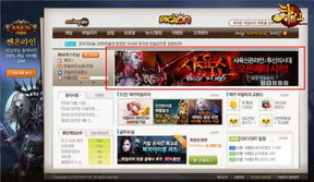 网络游戏推广,创新与实效并行