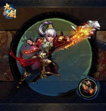 独孤九剑ol,独孤九剑OL——武侠世界的3D盛宴