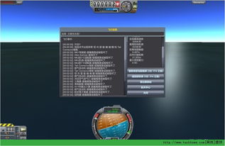 坎巴拉太空计划汉化补丁,让太空探险之旅更加顺畅