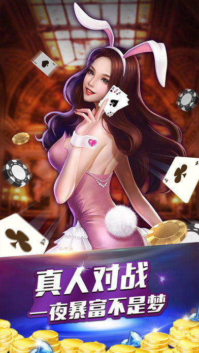 阜阳欢乐英雄会,阜阳欢乐英雄会斗地主