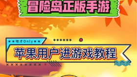 冒险岛南哈特在哪,探索神秘世界的起点