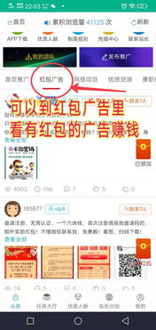 免费发广告,如何在各大平台免费发布广告，轻松拓展业务