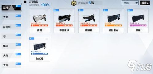 站双帕弥什哪个平台安全,哪个平台更靠谱？