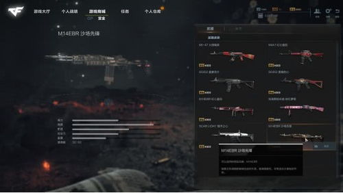 重燃三亿鼠标的枪战梦想!雷蛇推出《cfhd》限定游戏套装,重燃三亿鼠标的枪战梦想！雷蛇推出《CFHD》限定游戏套装