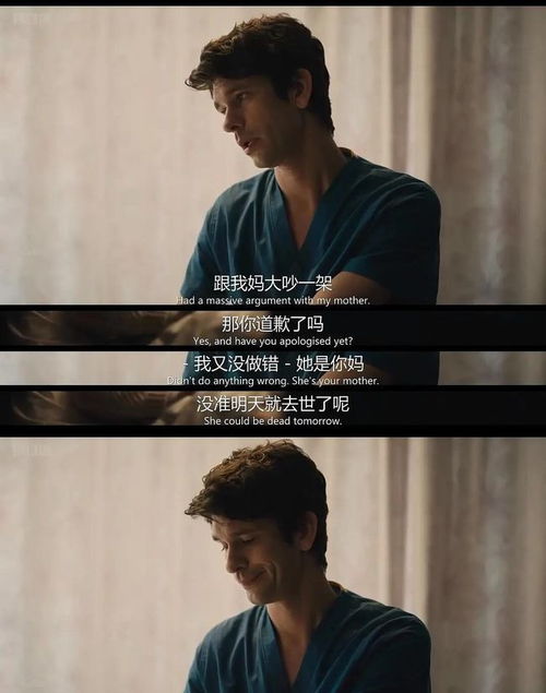 治愈 真相,疾病治疗背后的科学揭秘