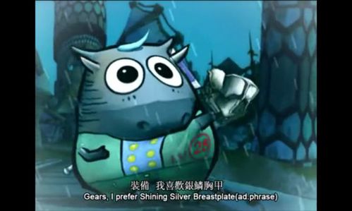 银鳞胸甲蓝色品质,蓝色品质中的经典之作