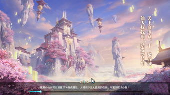 自由的武侠和场景都是很逼真的,武侠世界的真实画卷——探寻《逆水寒》中的江湖风情