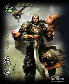 三国杀原画,艺术与历史的完美融合