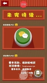 疯狂猜歌攻略,轻松解锁音乐之谜