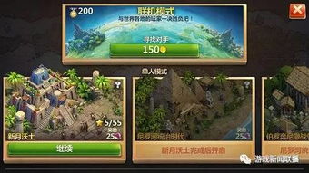 游戏的核心是策略战斗,玩家可以进行实时匹配对局,激情无限的战斗方式,让你体验公,游戏概述