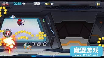 有赛车模式和打球模式非常值得玩家体验,而且每一种模式都是特别具有真实感,能迅速,速度与激情的极致体验
