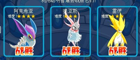 赛尔号雷纳多,机械系精灵的霸主之路