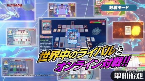 游戏王:决斗者遗产链接进化bilibili,决斗者遗产链接进化》——Bilibili上的卡牌对战新篇章