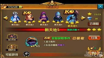 众神之光是什么时候的游戏,次神光之觉醒是什么类型的游戏
