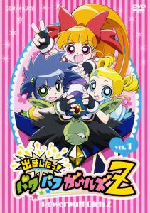 飞天小女小警z中文版,飞天小女小警z