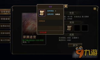 自由挑战多种类型的boss,获得各种装备和资源,可以制造自己独有的新兵武器。,探索未知挑战，打造专属兵器的传奇之旅