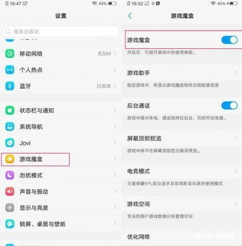游戏中的版本为最新版本,许多功能得到了提升和改善。,功能全面升级，体验再上新台阶