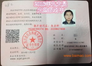 证书过期,了解其影响及应对策略
