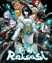斩妖raksasi人物获得方式,探索神秘角色获取之道