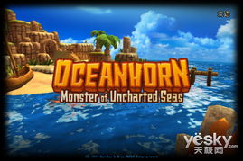 oceanhorn,游戏简介