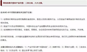 游宇宙的惯例靠齐theno.1提高玩家的主线完成度,吾妹娓娓伴君独幽