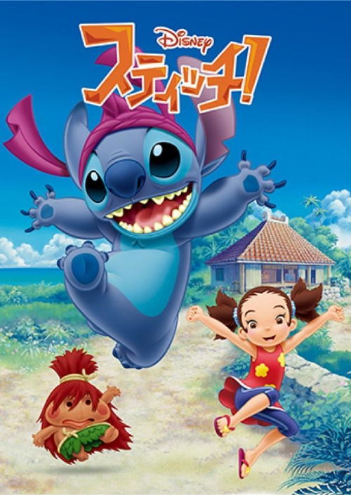 星际宝贝3动画片全集,终极任务》简介