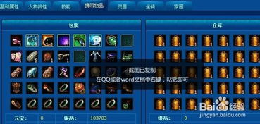 网易倩女幽魂藏宝阁,网易倩女幽魂藏宝阁——官方认证的游戏交易平台