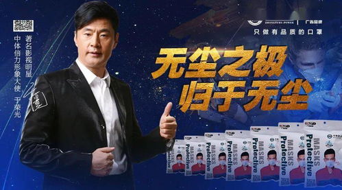 再曝新章,再曝新章！《斗破苍穹之玄同》带你领略异火世界的传奇冒险