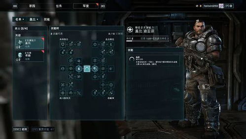 战争机器战术小队更新,战术小队》最新更新内容