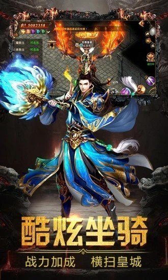 中变传世,传奇经典，再续辉煌