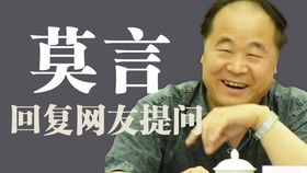 爱拍莫言,穿越火线中的搞笑解说达人