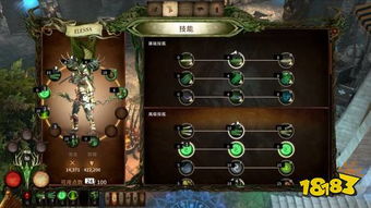 战锤混沌祸根传奇技能加点,打造最强木精灵