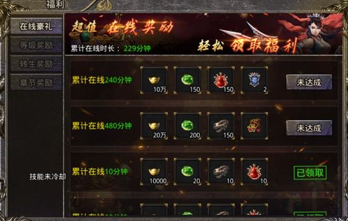 在跨服战斗中逐步强大自己,跨服战斗中的自我强大之路