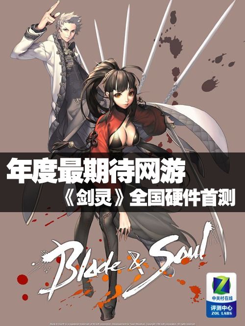 剑灵韩服代理,畅玩无阻，体验极致游戏体验