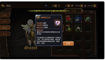 龙之谷开蛋技巧,龙之谷开蛋技巧全解析——揭秘开蛋成功之道