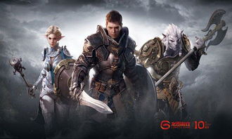 余烬风暴ol,余烬风暴OL——探索魔幻世界的MMORPG手游新篇章