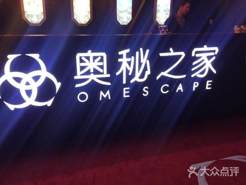 奥秘官网,揭秘奥秘官网——台球杆专家的在线门户