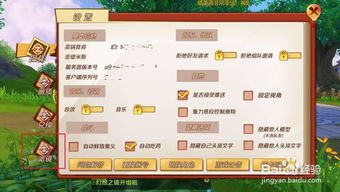 友好的游戏画面和音效:拥有非常友好的画面和音效,拥有可爱的角色和生动的场景。,可爱角色与生动场景的视觉盛宴