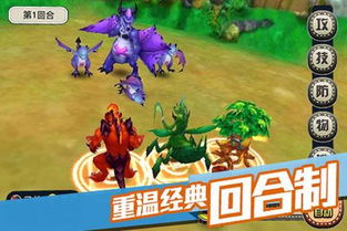 口袋幻兽,猛志逸四海骞qin翮h思远翥zh