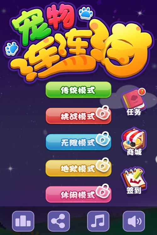 小游戏下载 免费,轻松下载免费小游戏，畅享指尖乐趣